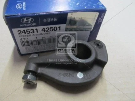Коромисло впускного клапана двигуна Hyundai/Kia/Mobis 2453142501