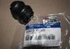 Втулка стабилизатора заднего HYUNDAI/KIA AZERA, ELANTRA, GENESIS, IX35/TUCSON, SPORTAGE (пр-во Mobis Hyundai/Kia/Mobis 555133N300 (фото 1)