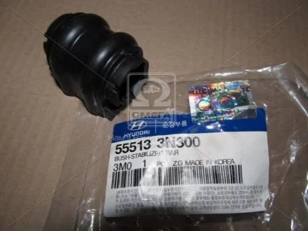 Втулка стабилизатора заднего HYUNDAI/KIA AZERA, ELANTRA, GENESIS, IX35/TUCSON, SPORTAGE (пр-во Mobis Hyundai/Kia/Mobis 555133N300