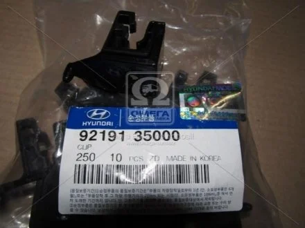 Кронштейн кріплення передньої фари Hyundai/Kia/Mobis 9219135000