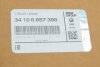 Диск гальмівний передній R G12/G05 BMW 34106887398 (фото 2)