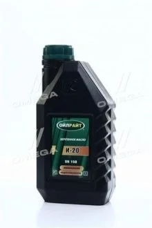 Масло индустриальное И-20 (Канистра 1л) OIL RIGHT 2590