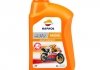 RP MOTO RACING 2T CP-1 (12х1Л) REPSOL RP145P51 (фото 1)