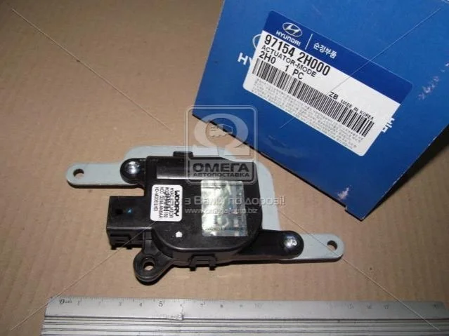 Привід заслонки обігрівача салону Hyundai/Kia/Mobis 971542H000 (фото 1)