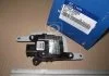 Привід заслонки обігрівача салону Hyundai/Kia/Mobis 971542H000 (фото 1)