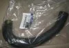 Патрубок радіатора (вир-во Mobis) Hyundai/Kia/Mobis 254121R000 (фото 2)