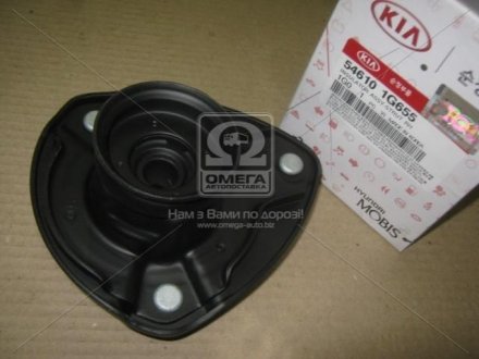 Опора амортизатору (Mobis) Hyundai/Kia/Mobis 546101G655