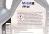 Олива моторна 1 0W20 / 4л MOBIL 152559 (фото 2)