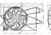 Вентилятор охолодження радіатора NRF 47005 (фото 1)