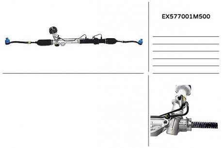 Кермова рейка MANDO EX577001M500