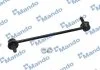 Тяга стабілізатора MANDO SLD0020 (фото 1)