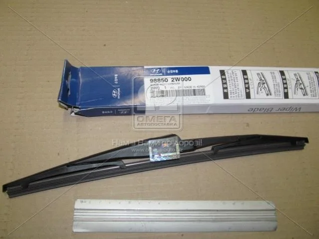 Щітка склоочисника заднього скла Hyundai/Kia/Mobis 988502W000 (фото 1)