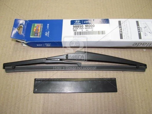 Щітка склоочисника заднього скла Hyundai/Kia/Mobis 988501R000 (фото 1)