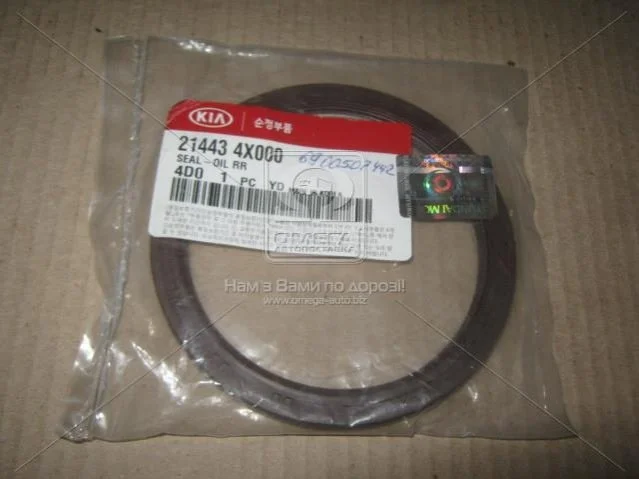 Сальник коленвала задний (пр-во Mobis) Hyundai/Kia/Mobis 214434X000 (фото 1)