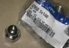 Гайка колесная Hyundai/Kia/Mobis 5295014140 (фото 2)