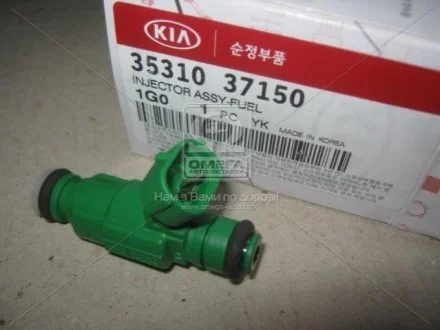 Форсунка паливна Hyundai/Kia/Mobis 3531037150