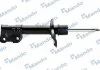 Амортизатор MANDO EX54661C5000 (фото 1)