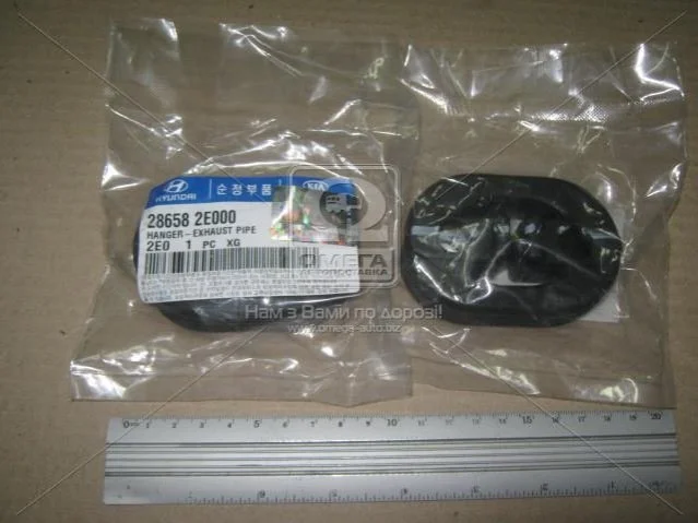 Кріплення труби (вир-во Mobis) Hyundai/Kia/Mobis 286582E000 (фото 1)