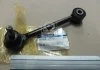 Тяга подвески задняя (пр-во Mobis) Hyundai/Kia/Mobis 552503Z000 (фото 1)