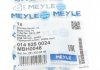 Шланг гальмівний гідравлічний MEYLE 014 525 0024 (фото 6)