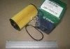 Фильтр масляный двигателя HYUNDAI Accent 05MY(-SEP 2006) (пр-во) PARTS-MALL PBA022 (фото 2)