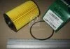 Фильтр масляный двигателя HYUNDAI GRANDEUR TG(NOV 2006-) (пр-во) PARTS-MALL PBA027 (фото 2)