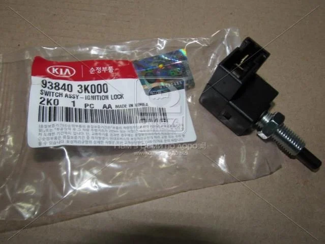 Датчик блокування запалювання Hyundai/Kia/Mobis 938403K000 (фото 1)