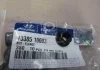 Гайка розпірки (вир-во Mobis) Hyundai/Kia/Mobis 1338510003 (фото 1)