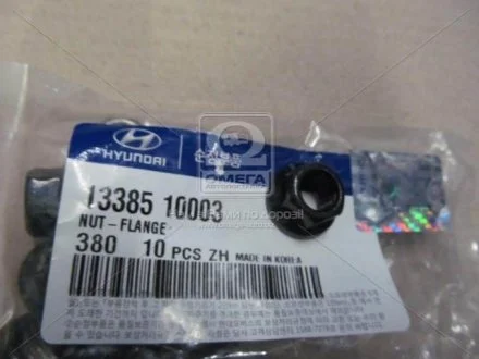 Гайка розпірки (вир-во Mobis) Hyundai/Kia/Mobis 1338510003