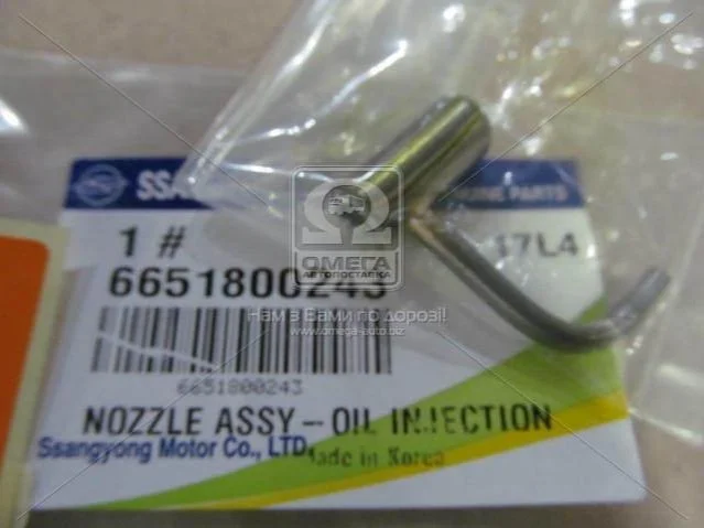 Запчастина (вир-во SsangYong) SSANGYONG 6651800243 (фото 1)
