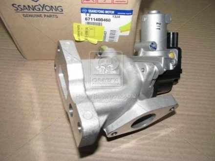 Клапан EGR (вир-во SsangYong) SSANGYONG 6711400460