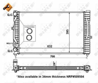 Радіатор охолодження двигуна NRF 56127 (фото 1)