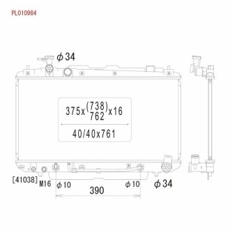 Радіатор системи охолодження KOYORAD PL010984
