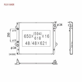 Радіатор системи охолодження KOYORAD PL011845R