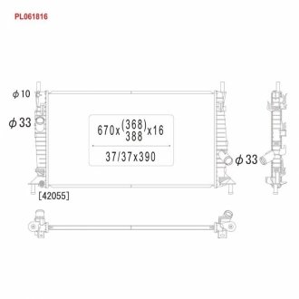 Радіатор системи охолодження KOYORAD PL061816