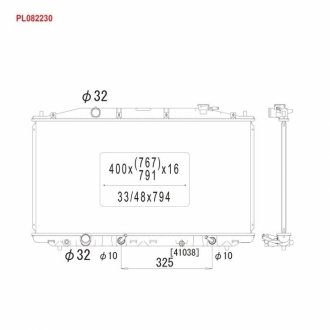 Радіатор системи охолодження KOYORAD PL082230