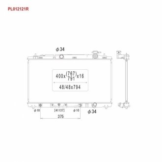 Радіатор системи охолодження KOYORAD PL012121R