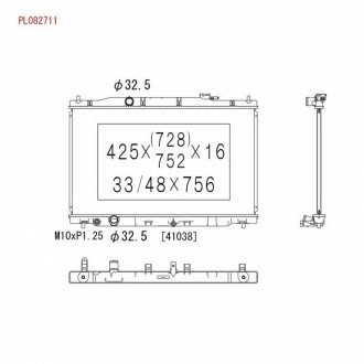 Радіатор системи охолодження KOYORAD PL082711