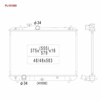 Радіатор системи охолодження KOYORAD PL101969