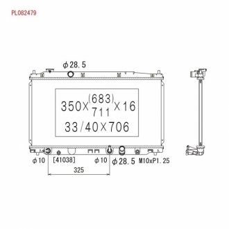 Радіатор системи охолодження KOYORAD PL082479