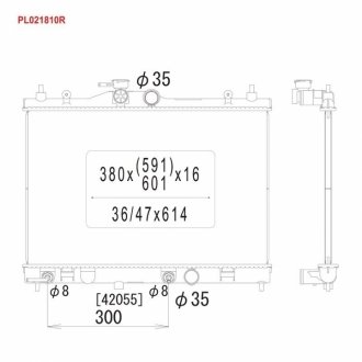 Радіатор системи охолодження KOYORAD PL021810R