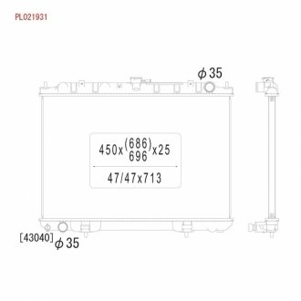 Радіатор системи охолодження KOYORAD PL021931