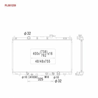Радіатор системи охолодження KOYORAD PL081259
