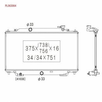 Радіатор системи охолодження KOYORAD PL063064