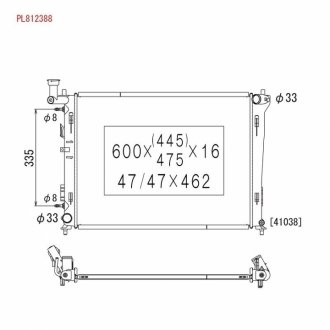 Радіатор системи охолодження KOYORAD PL812388