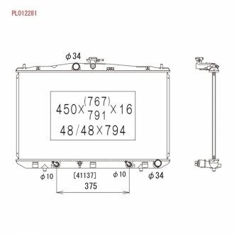 Радіатор системи охолодження KOYORAD PL012281