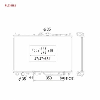 Радіатор системи охолодження KOYORAD PL031182