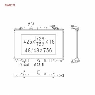 Радіатор системи охолодження KOYORAD PL062772