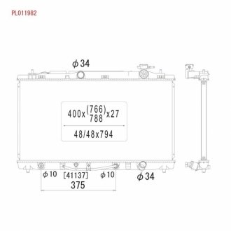 Радіатор системи охолодження KOYORAD PL011982