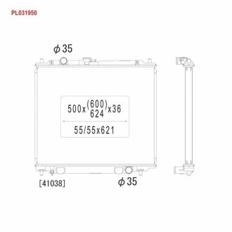 Радіатор системи охолодження KOYORAD PL031950